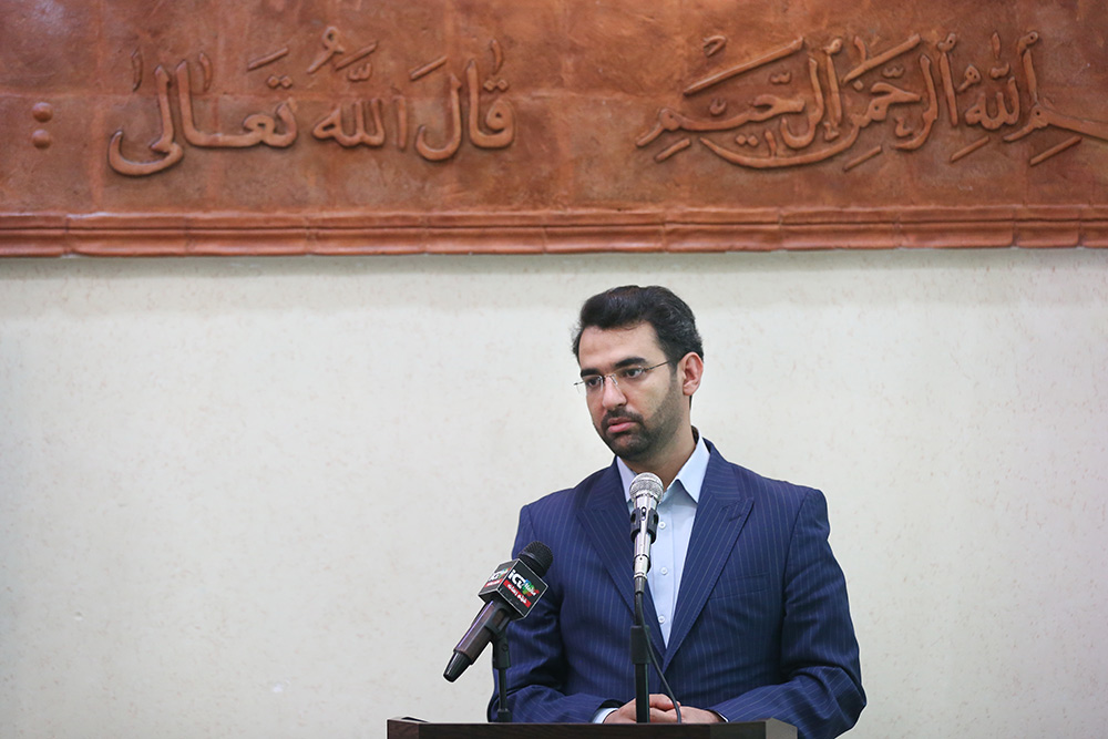 تجلیل از آزادگان وزارت ارتباطات و فناوری اطلاعات