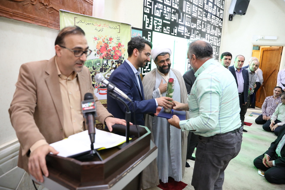 تجلیل از آزادگان وزارت ارتباطات و فناوری اطلاعات