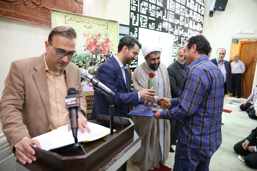 تجلیل از آزادگان وزارت ارتباطات و فناوری اطلاعات