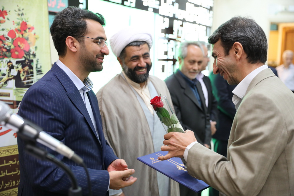 تجلیل از آزادگان وزارت ارتباطات و فناوری اطلاعات