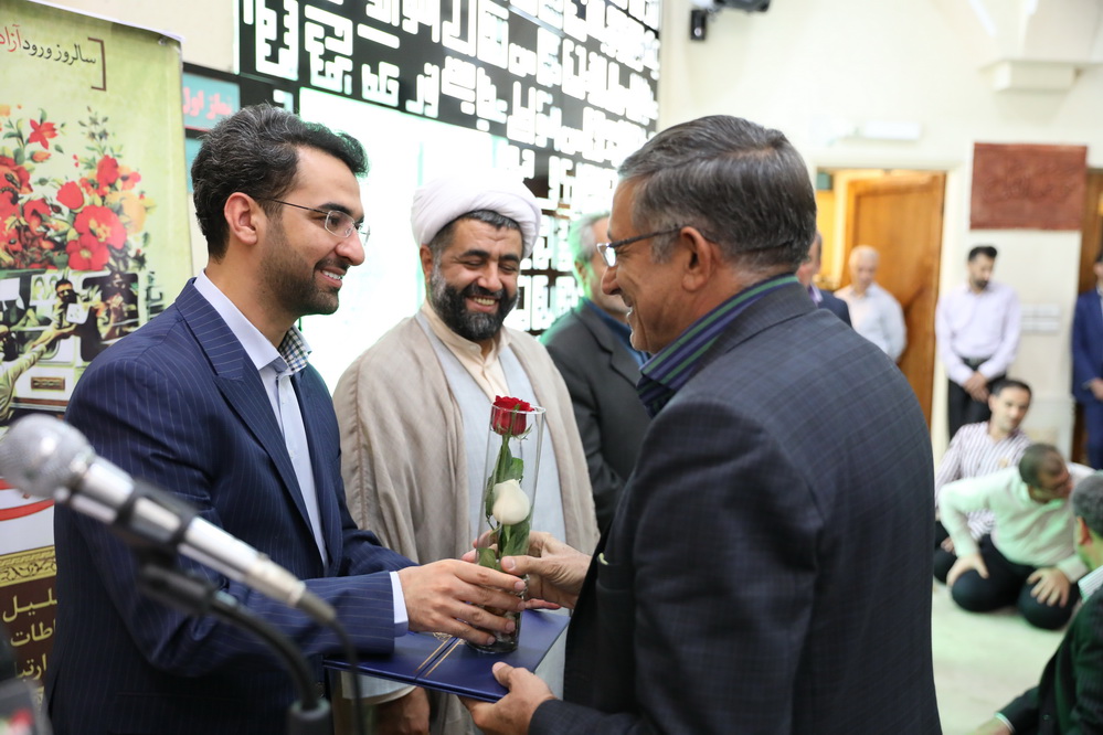 تجلیل از آزادگان وزارت ارتباطات و فناوری اطلاعات