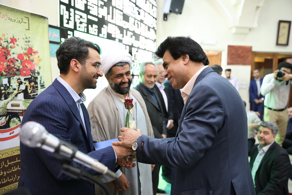 تجلیل از آزادگان وزارت ارتباطات و فناوری اطلاعات