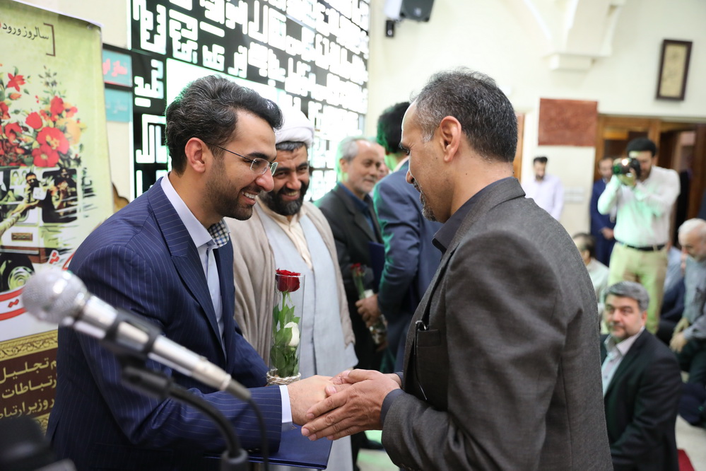 تجلیل از آزادگان وزارت ارتباطات و فناوری اطلاعات