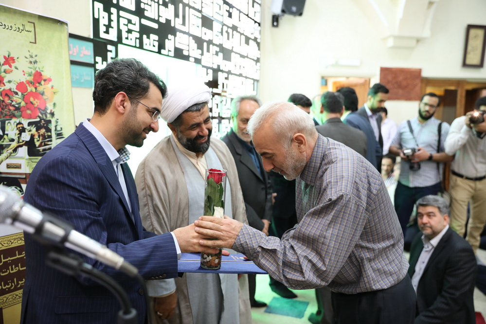 تجلیل از آزادگان وزارت ارتباطات و فناوری اطلاعات