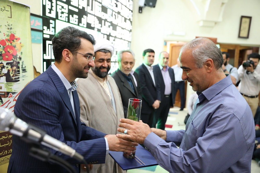 تجلیل از آزادگان وزارت ارتباطات و فناوری اطلاعات