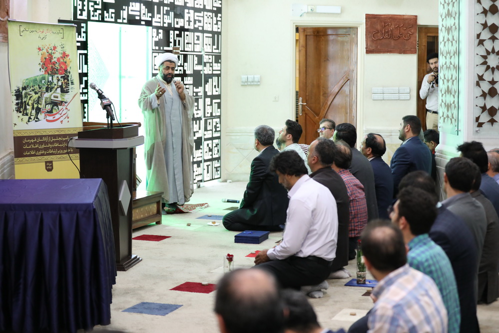 تجلیل از آزادگان وزارت ارتباطات و فناوری اطلاعات