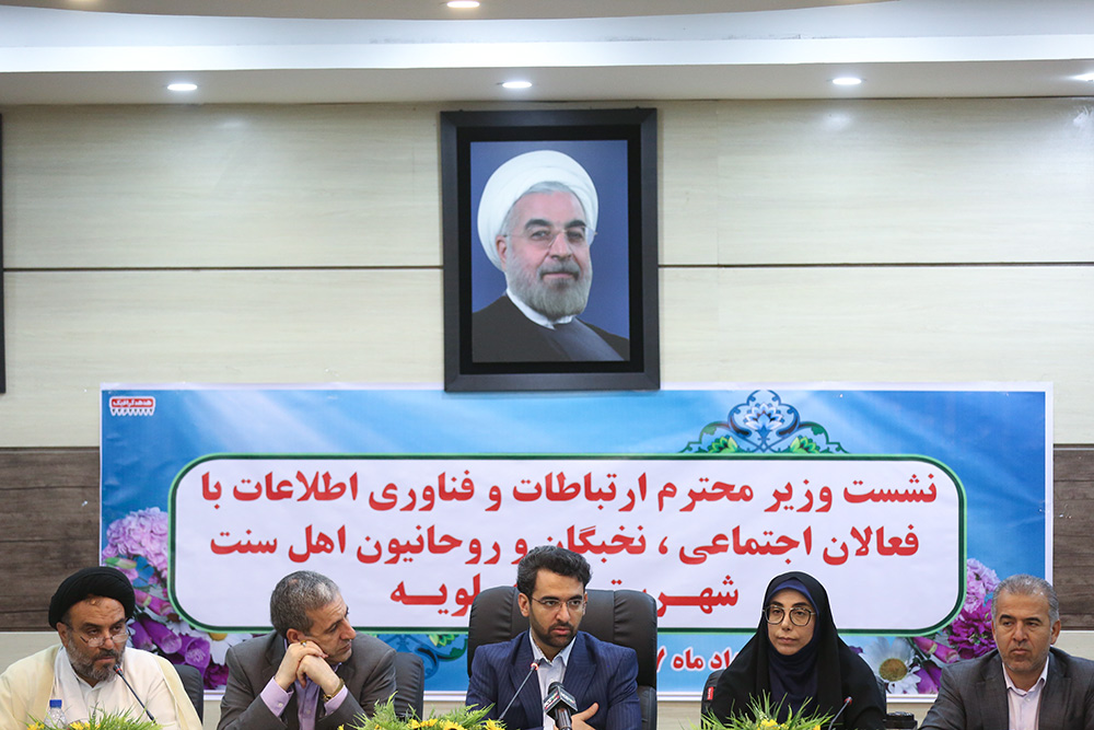 سفر وزیر ارتباطات و فناوری اطلاعات به استان بوشهر