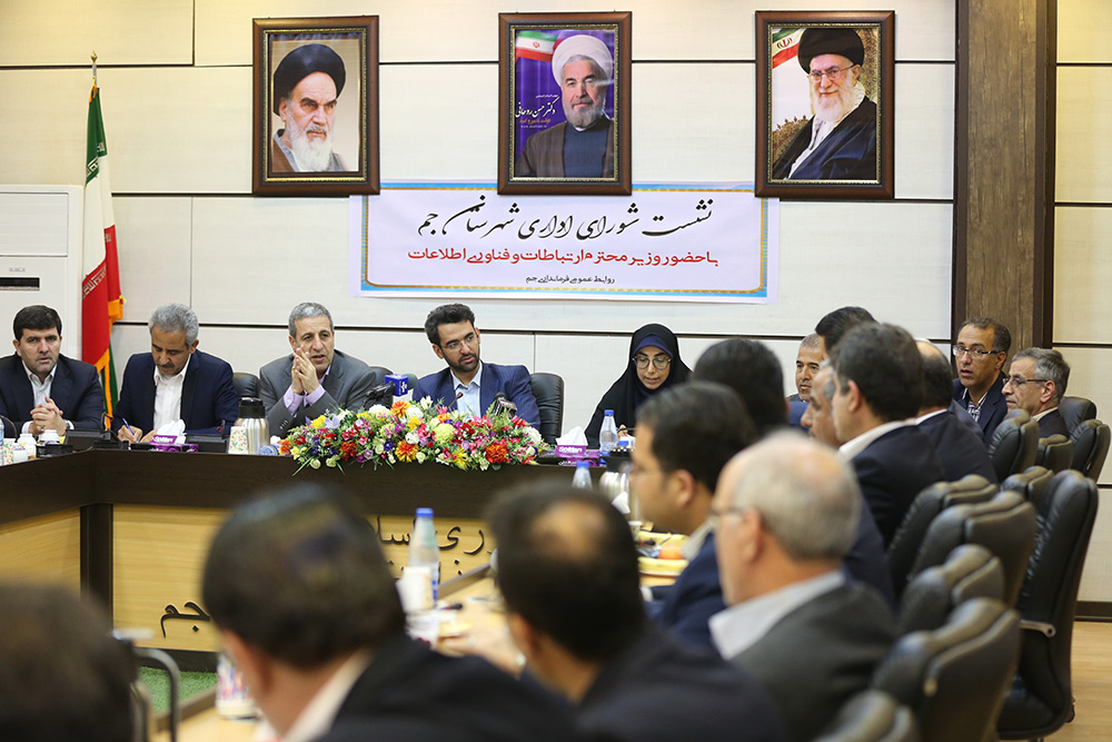 سفر وزیر ارتباطات و فناوری اطلاعات به استان بوشهر