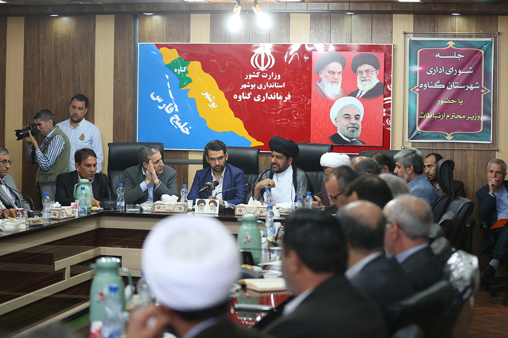 سفر وزیر ارتباطات و فناوری اطلاعات به استان بوشهر