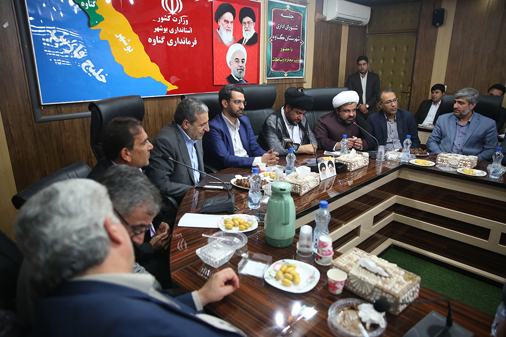 سفر وزیر ارتباطات و فناوری اطلاعات به استان بوشهر