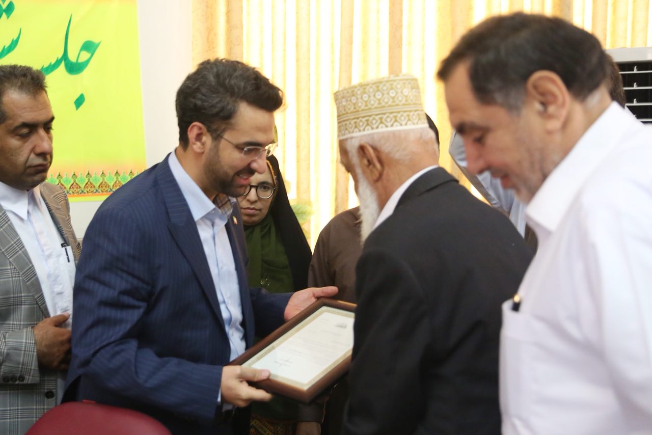 روز دوم سفر وزیر ارتباطات و فناوری اطلاعات به استان سیستان و بلوچستان