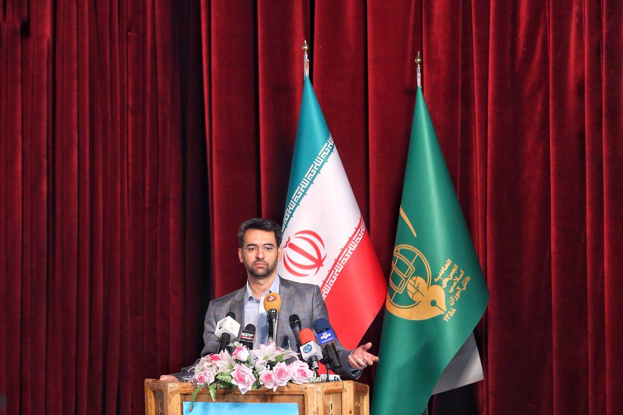 دوازدهمین کنگره سراسری اتحادیه انجمن های اسلامی دانش آموزان