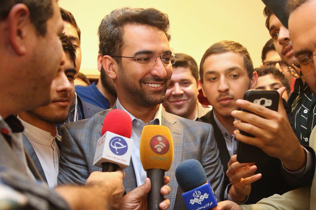 دوازدهمین کنگره سراسری اتحادیه انجمن های اسلامی دانش آموزان