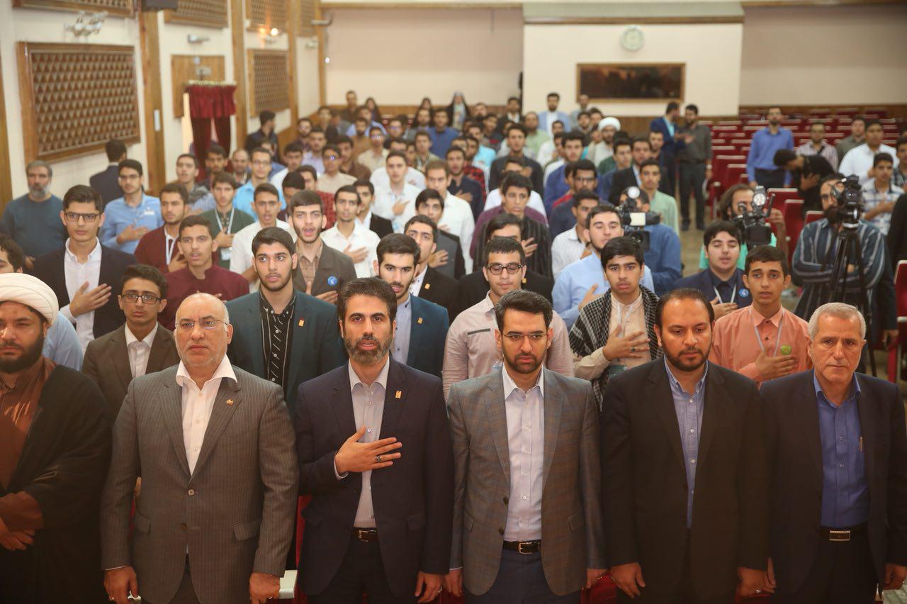 دوازدهمین کنگره سراسری اتحادیه انجمن های اسلامی دانش آموزان