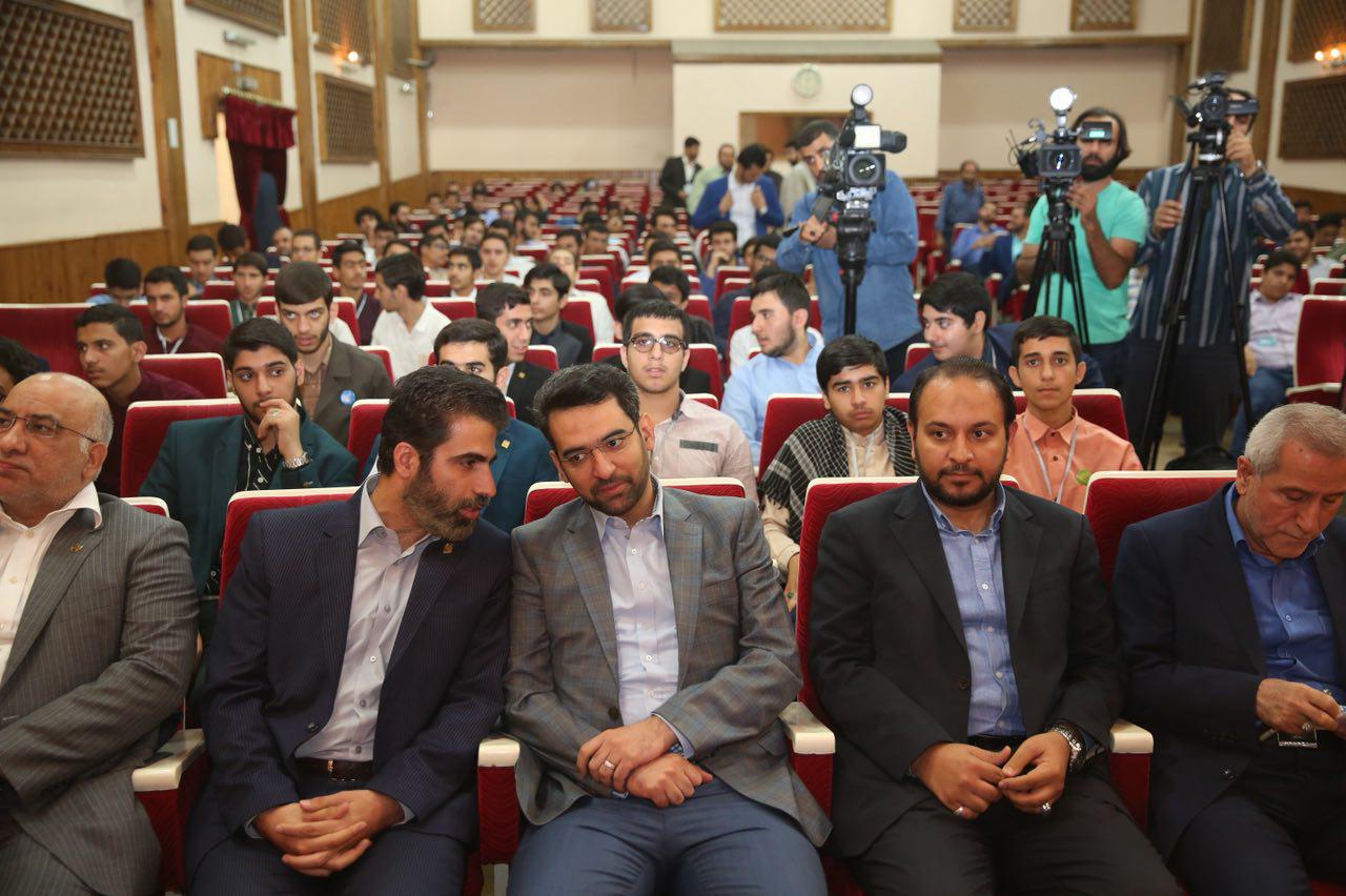 دوازدهمین کنگره سراسری اتحادیه انجمن های اسلامی دانش آموزان