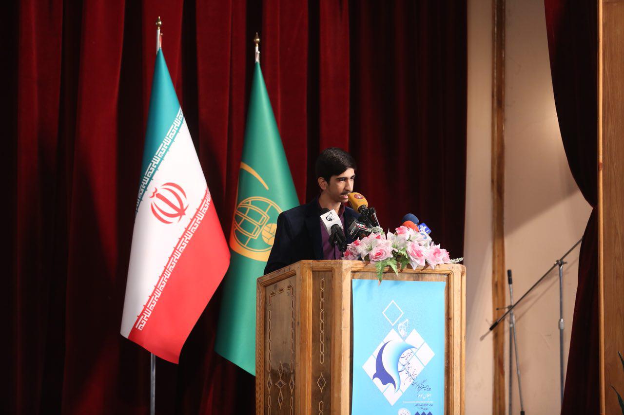 دوازدهمین کنگره سراسری اتحادیه انجمن های اسلامی دانش آموزان