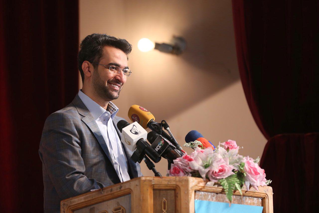 دوازدهمین کنگره سراسری اتحادیه انجمن های اسلامی دانش آموزان