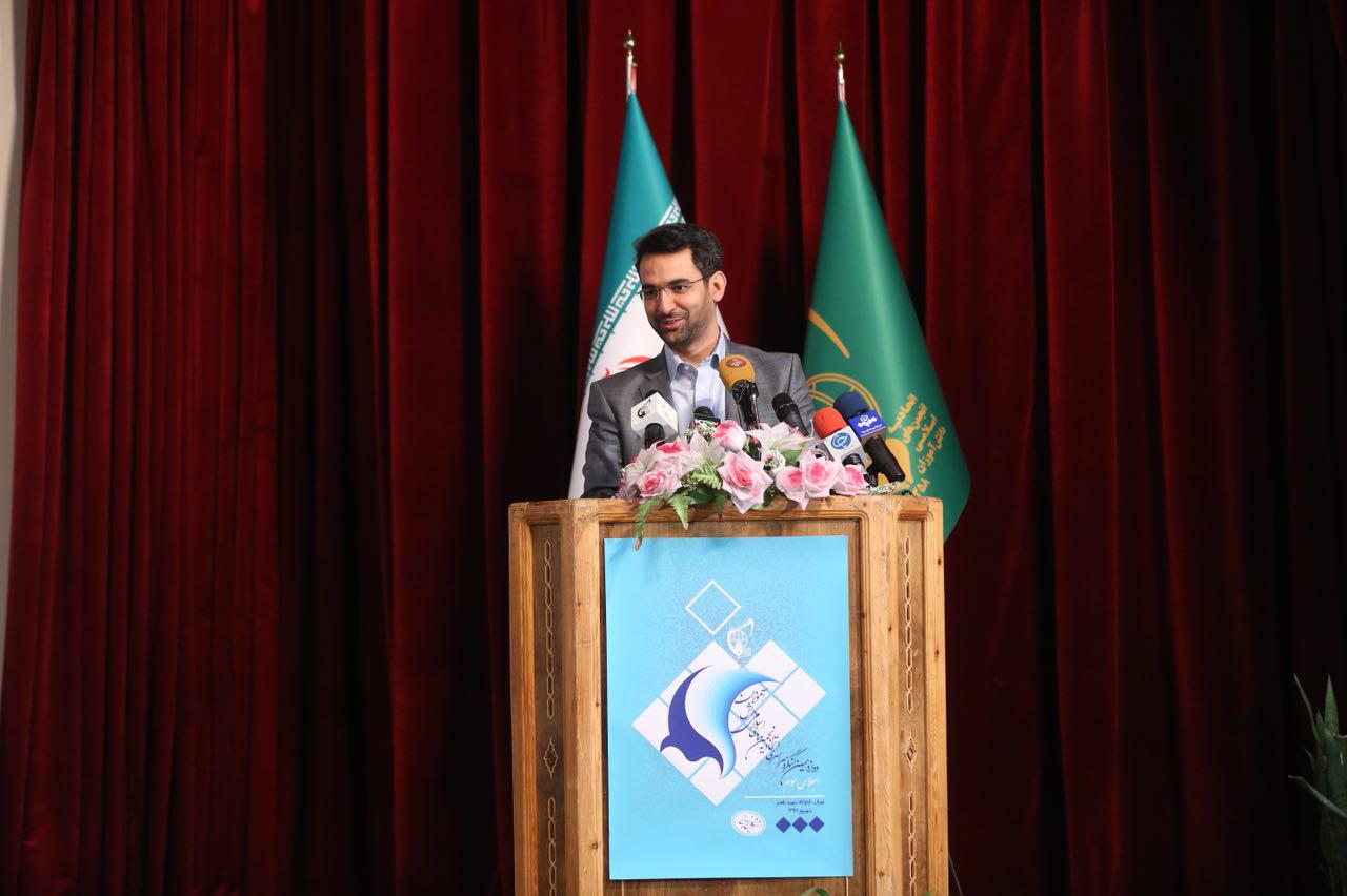 دوازدهمین کنگره سراسری اتحادیه انجمن های اسلامی دانش آموزان