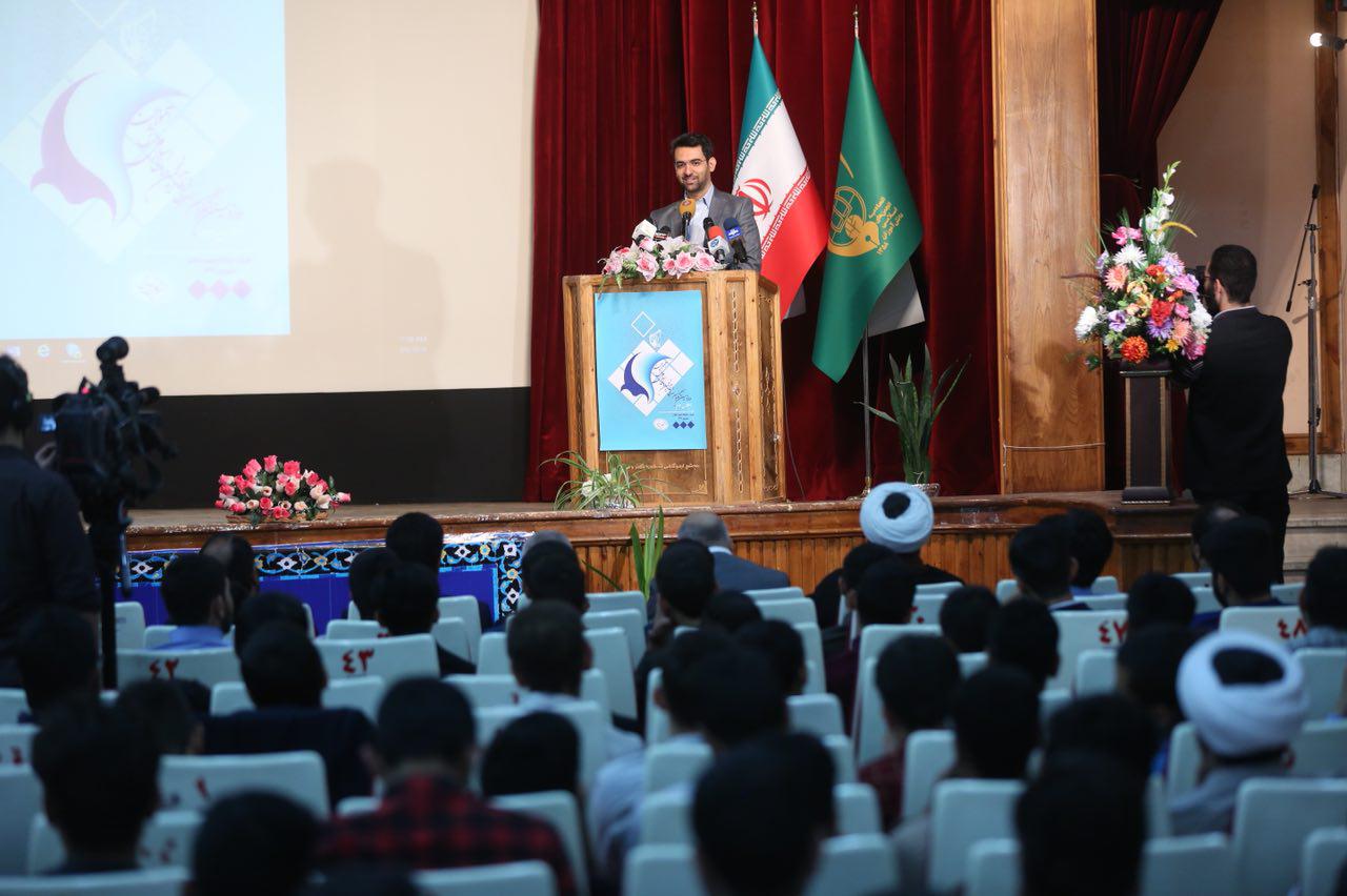 دوازدهمین کنگره سراسری اتحادیه انجمن های اسلامی دانش آموزان