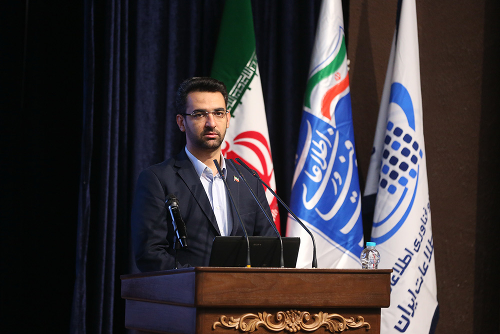 سند اقدام مشترک توسعه کاربردهای فناوری های نوین فاوا