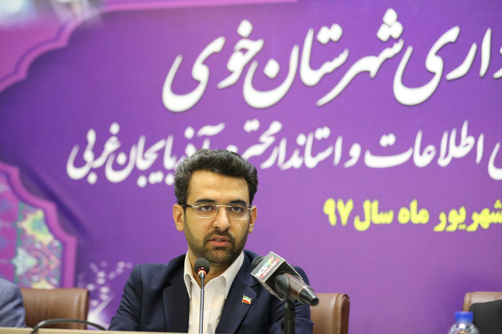 نخستین روز از سفر وزیر ارتباطات به استان آذربایجان غربی