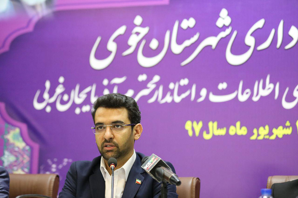 نخستین روز از سفر وزیر ارتباطات به استان آذربایجان غربی