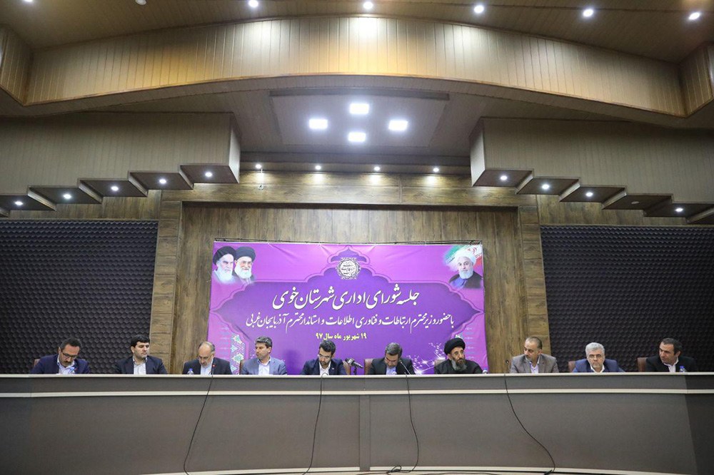 نخستین روز از سفر وزیر ارتباطات به استان آذربایجان غربی
