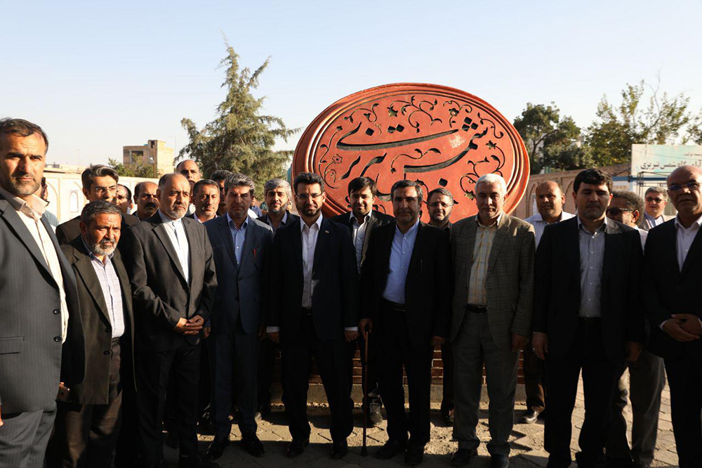 نخستین روز از سفر وزیر ارتباطات به استان آذربایجان غربی