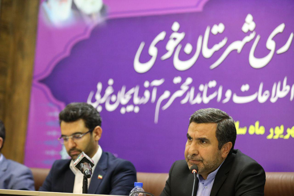 نخستین روز از سفر وزیر ارتباطات به استان آذربایجان غربی