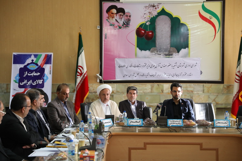 دومین روز از سفر وزیر ارتباطات به استان آذربایجان غربی