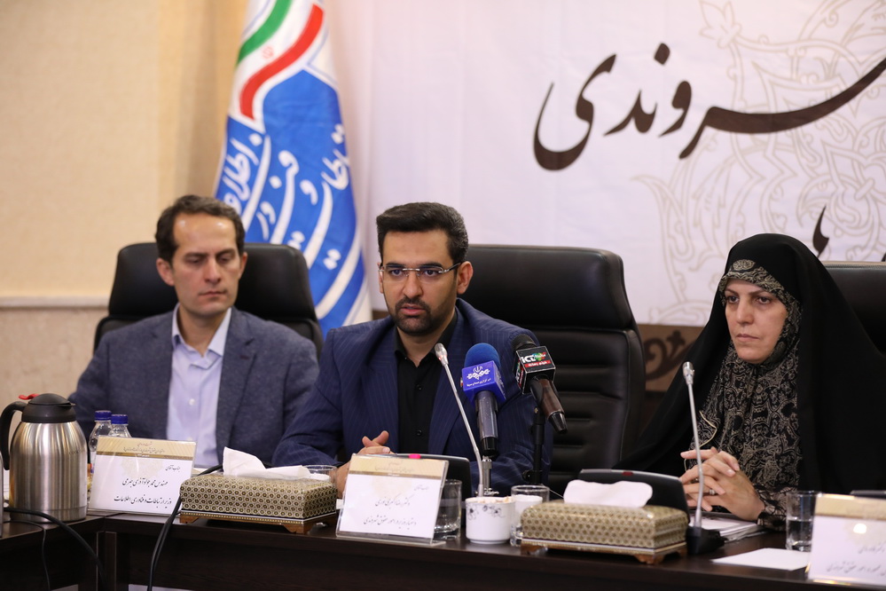 نشست دوره ای دستیاران حقوق شهروندی وزارتخانه ها و سازمان ها