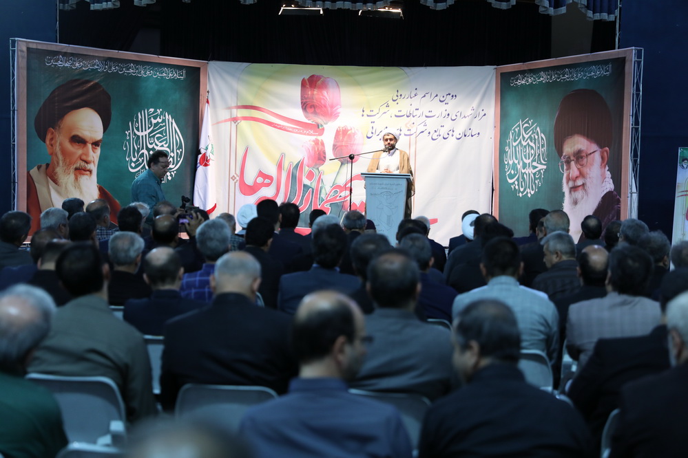 دومین مراسم غبارروبی مزار شهدای وزارت ارتباطات وشرکت هاوسازمانهای تابع