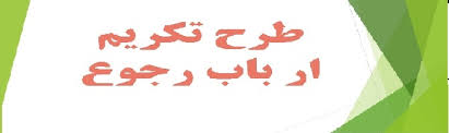 پرسشهای متداول