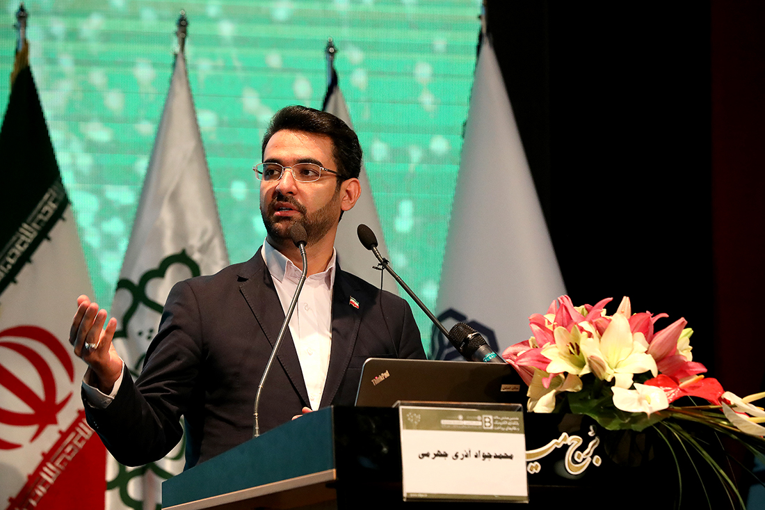 وزیر ارتباطات