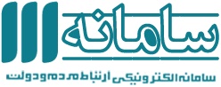 سامد