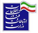 وزارت ارتباطات