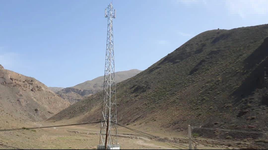 بازدید سایت نور