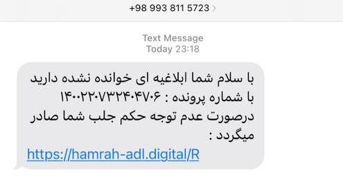 فیشینگ