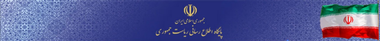 ریاست جمهوری