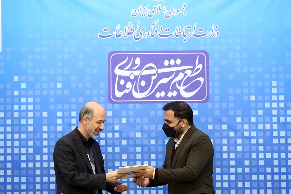 دیدار وزرای ارتباطات و فناوری اطلاعات و نیرو