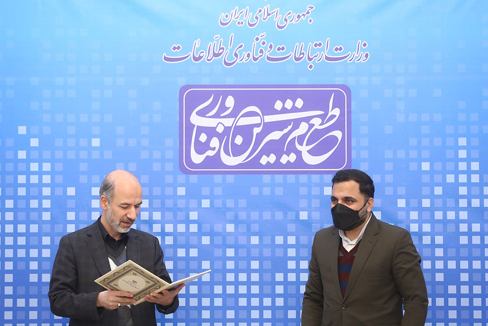 دیدار وزرای ارتباطات و فناوری اطلاعات و نیرو
