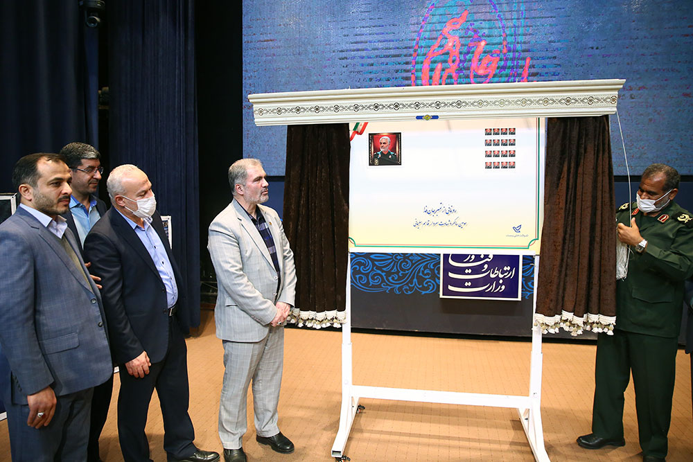 دومین همایش گرامیداشت یاران حاج قاسم