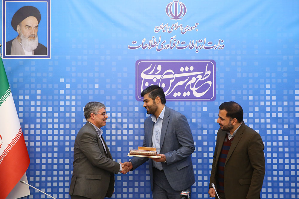 جلسه هماهنگی هیات های رسیدگی به تخلفات وزارت ارتباطات سازمان ها و شرکت های تابعه
