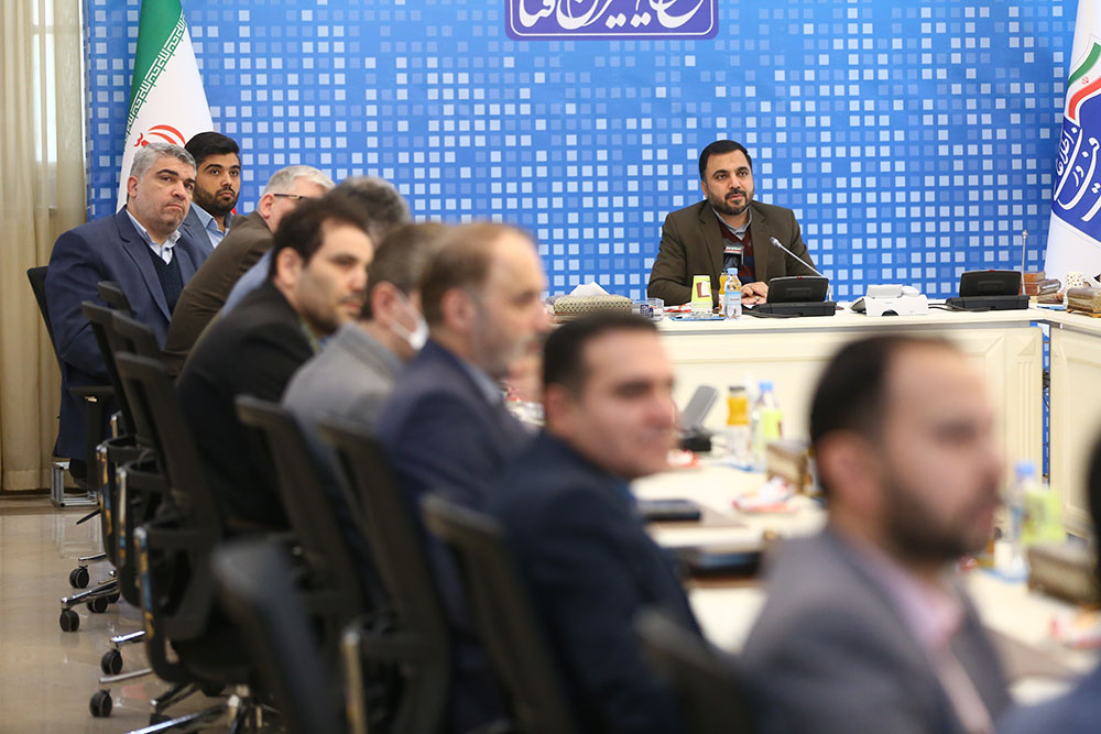 جلسه هماهنگی هیات های رسیدگی به تخلفات وزارت ارتباطات سازمان ها و شرکت های تابعه