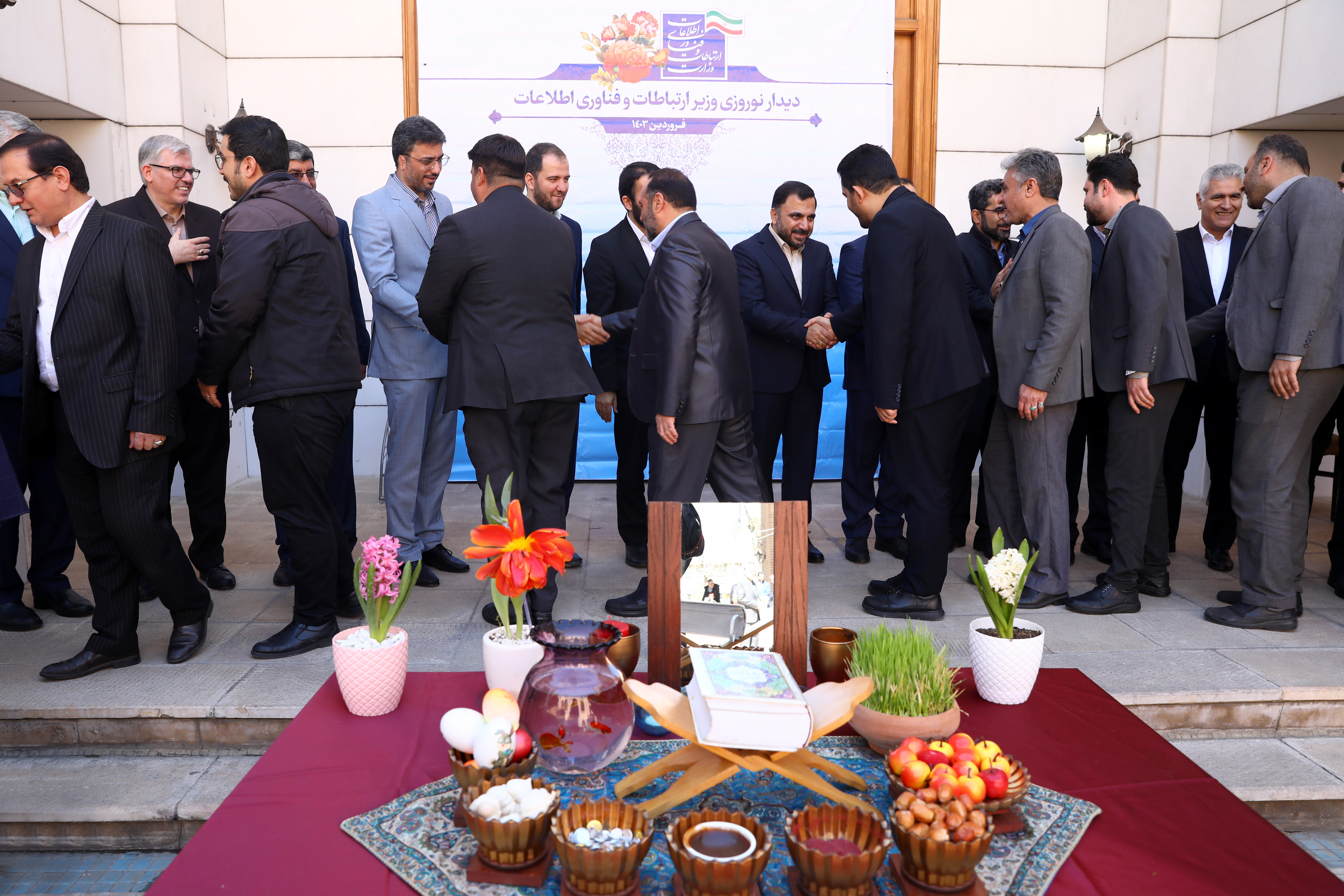 دیدار نوروزی وزیر ارتباطات و فناوری اطلاعات