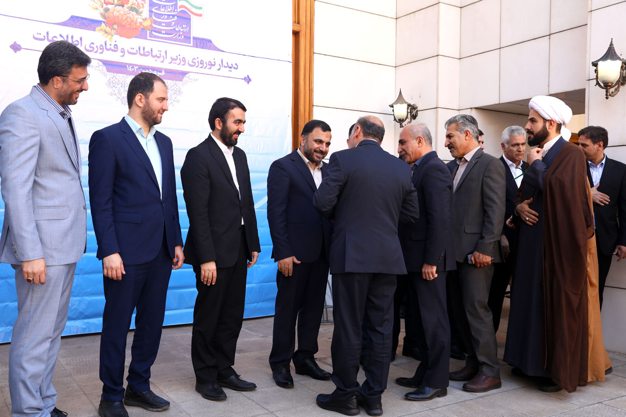 دیدار نوروزی وزیر ارتباطات و فناوری اطلاعات