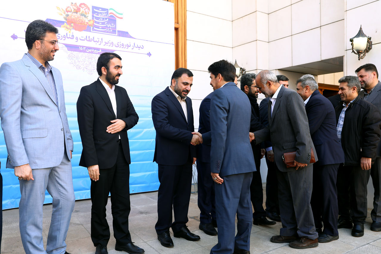 دیدار نوروزی وزیر ارتباطات و فناوری اطلاعات