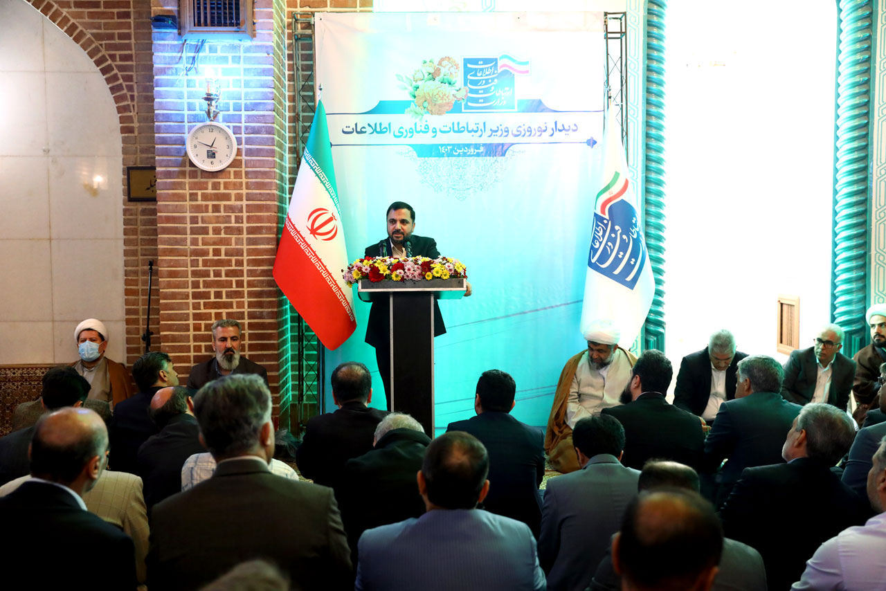 دیدار نوروزی وزیر ارتباطات و فناوری اطلاعات