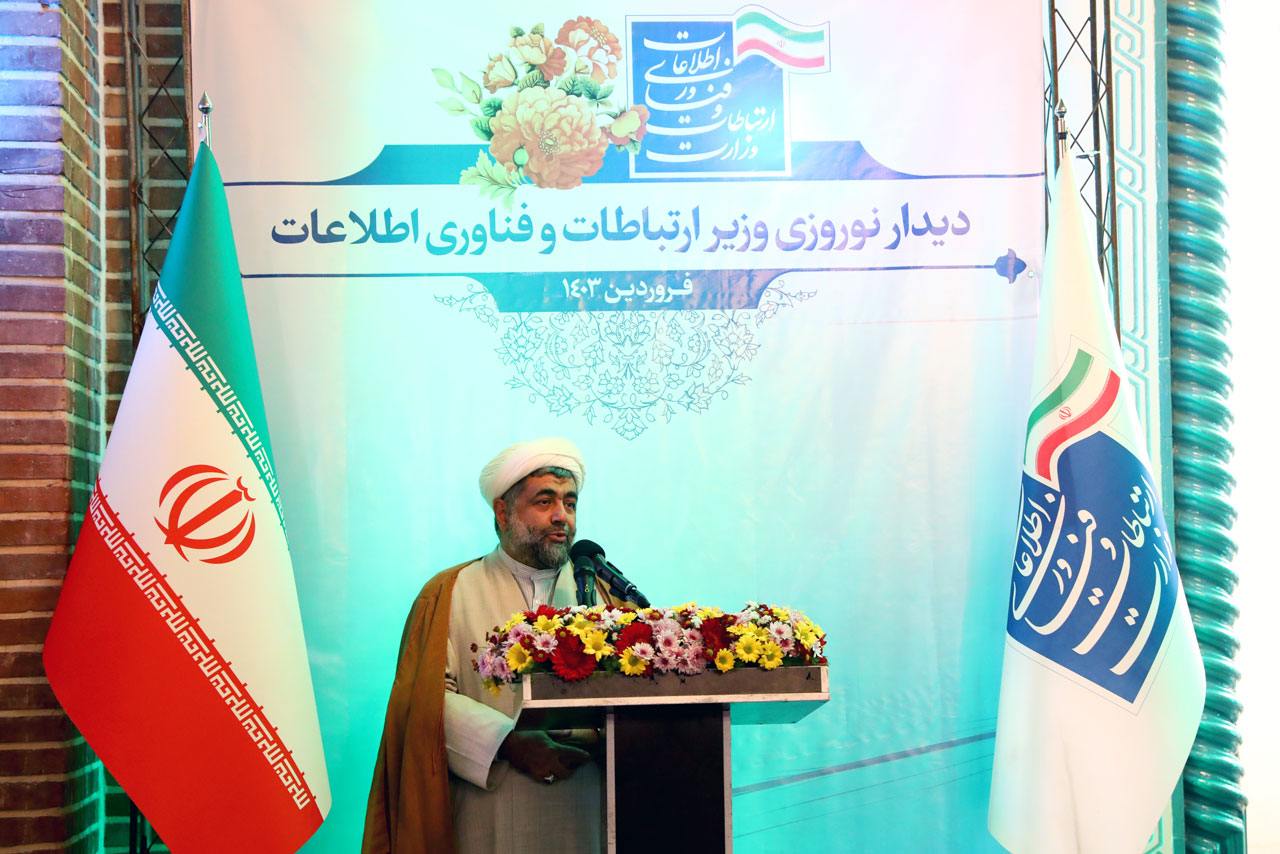 دیدار نوروزی وزیر ارتباطات و فناوری اطلاعات