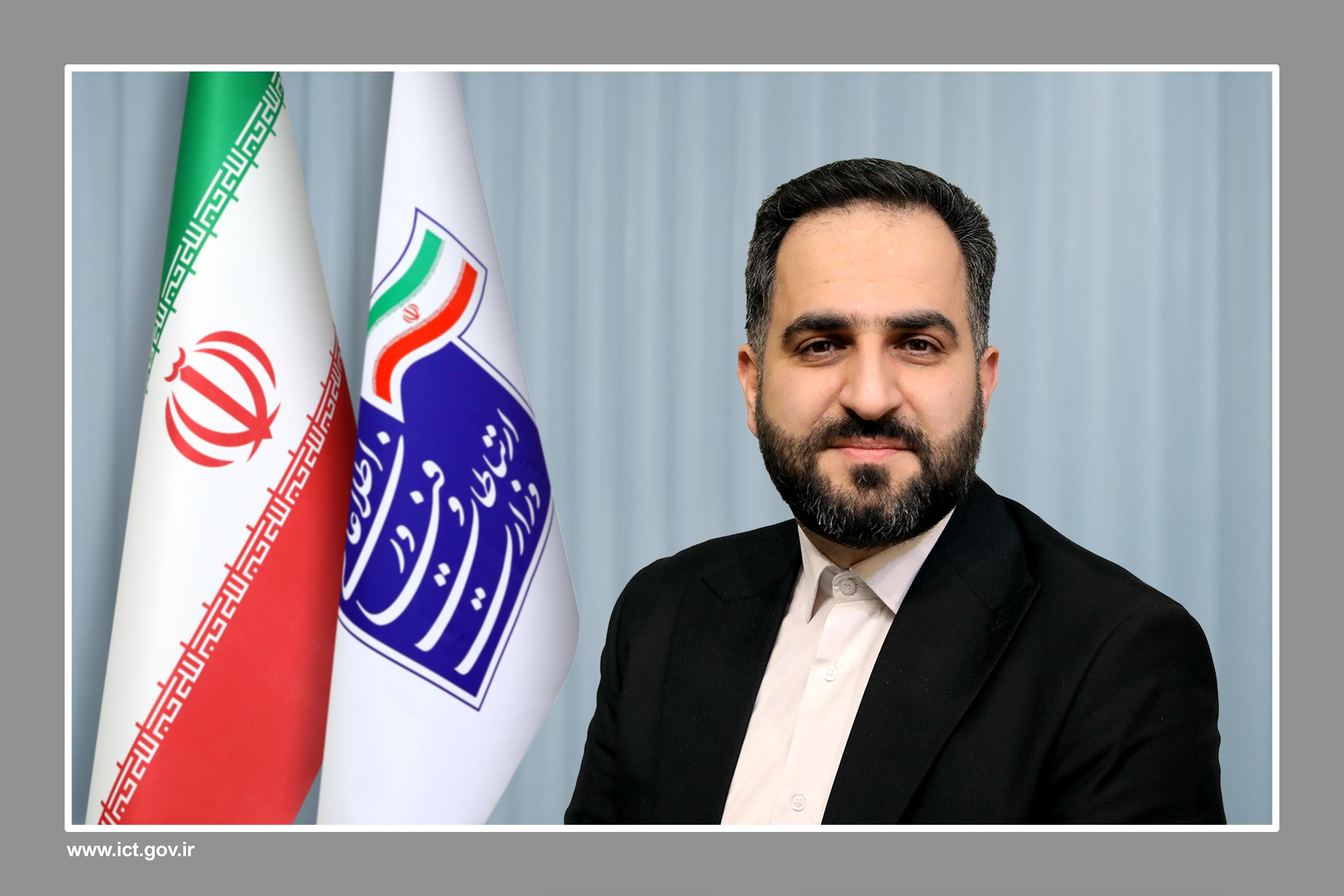 میثمی